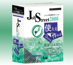 Job Street 2000